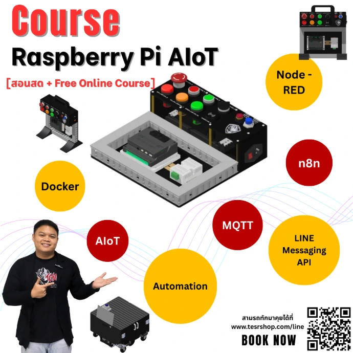 [TN00008] Raspberry Pi AIoT for Automation