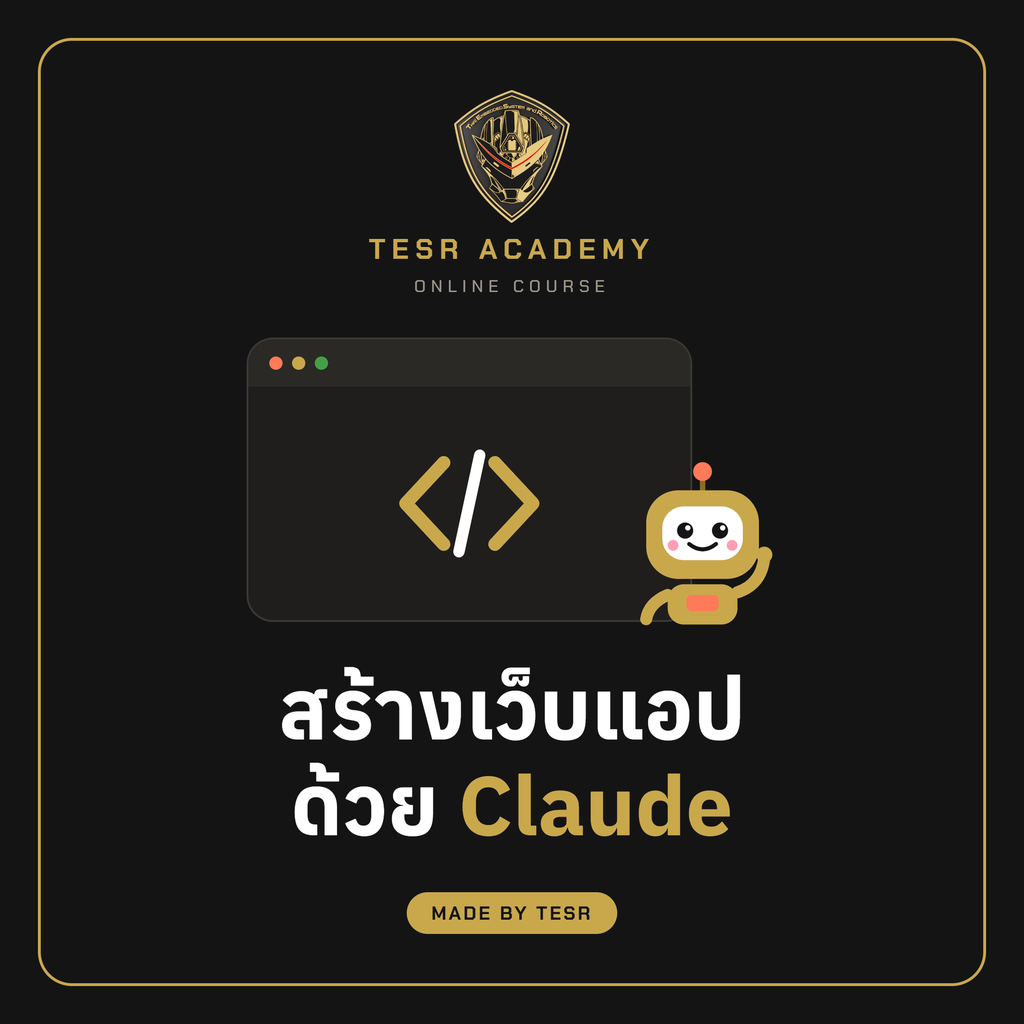 [TN00061] Claude for web application