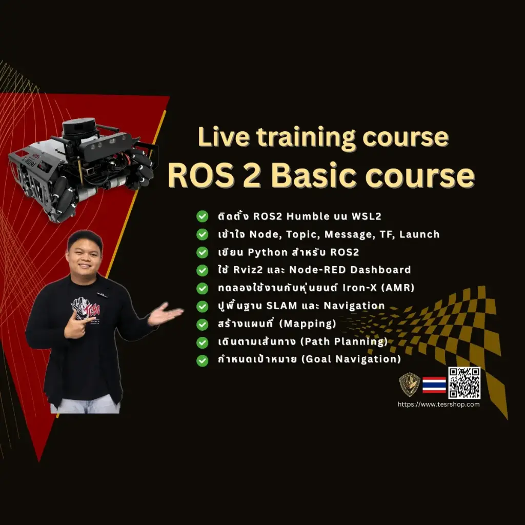 [OC00012-OC00014] ROS 2 Basic for mobile robot (iron-x) by TESR Academy